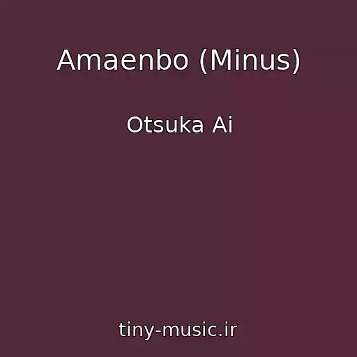کاور آهنگ Amaenbo (Minus) از Otsuka Ai