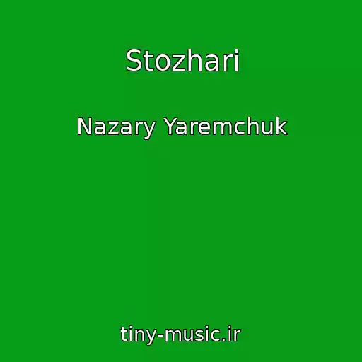 کاور آهنگ Stozhari از Nazary Yaremchuk