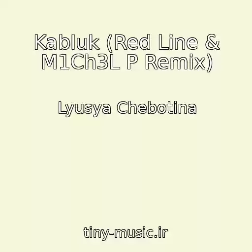 کاور آهنگ Kabluk (Red Line & M1Ch3L P Remix) از Lyusya Chebotina