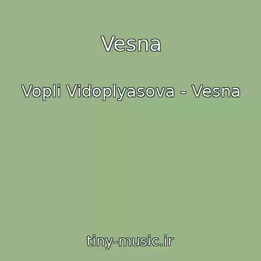کاور آهنگ Vesna از Vopli Vidoplyasova - Vesna