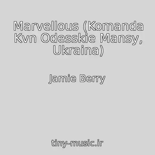 کاور آهنگ Marvellous (Komanda Kvn Odesskie Mansy, Ukraina) از Jamie Berry