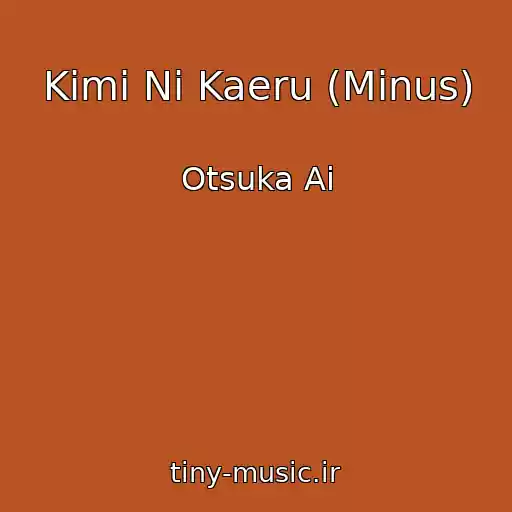 کاور آهنگ Kimi Ni Kaeru (Minus) از Otsuka Ai