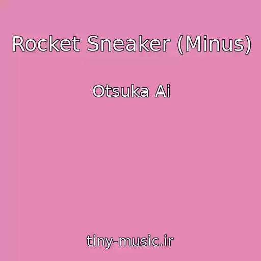کاور آهنگ Rocket Sneaker (Minus) از Otsuka Ai
