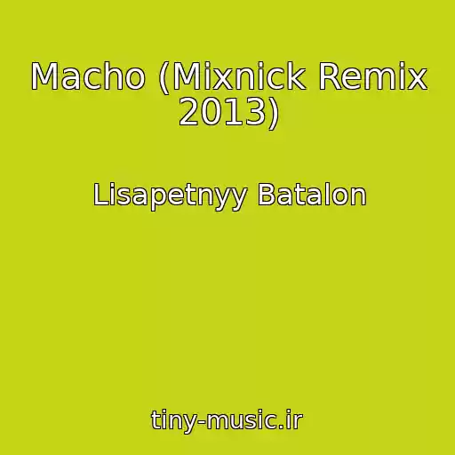 کاور آهنگ Macho (Mixnick Remix 2013) از Lisapetnyy Batalon