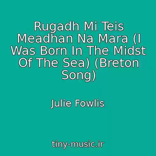 کاور آهنگ Rugadh Mi Teis Meadhan Na Mara (I Was Born In The Midst Of The Sea) (Breton Song) از Julie Fowlis