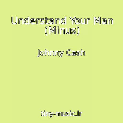 کاور آهنگ Understand Your Man (Minus) از Johnny Cash