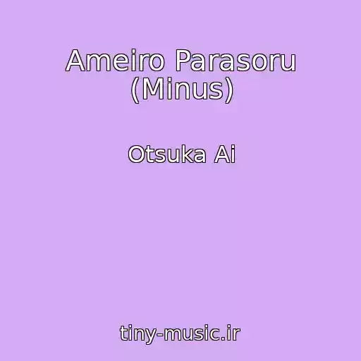 کاور آهنگ Ameiro Parasoru (Minus) از Otsuka Ai