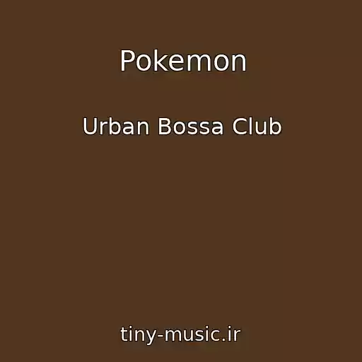 کاور آهنگ Pokemon از Urban Bossa Club