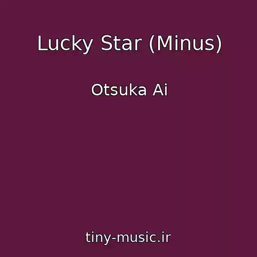 کاور آهنگ Lucky Star (Minus) از Otsuka Ai