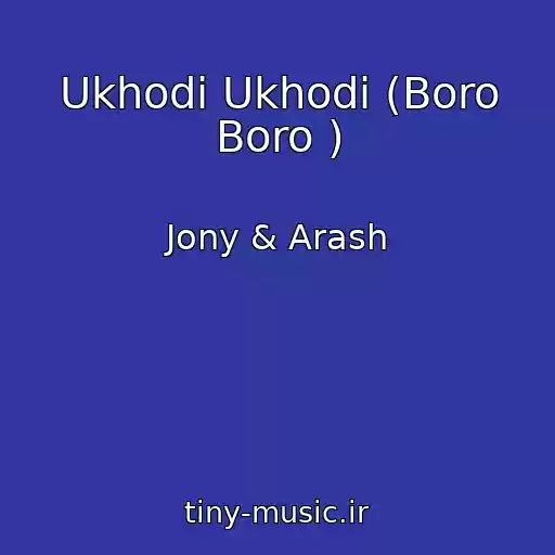 کاور آهنگ Ukhodi Ukhodi (Boro Boro ) از Jony & Arash