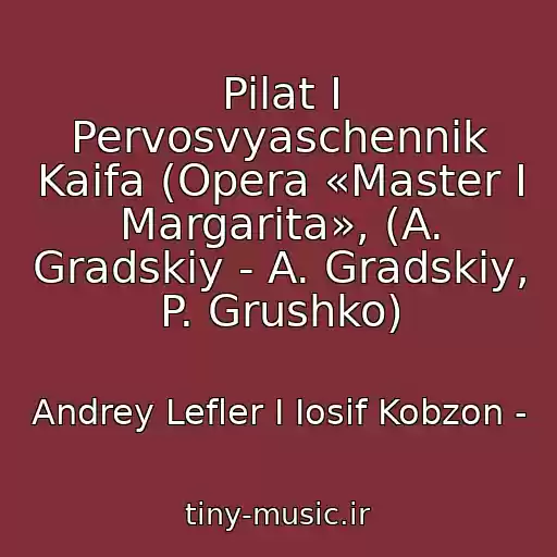 کاور آهنگ Pilat I Pervosvyaschennik Kaifa (Opera «Master I Margarita», (A. Gradskiy - A. Gradskiy, P. Grushko) از Andrey Lefler I Iosif Kobzon -