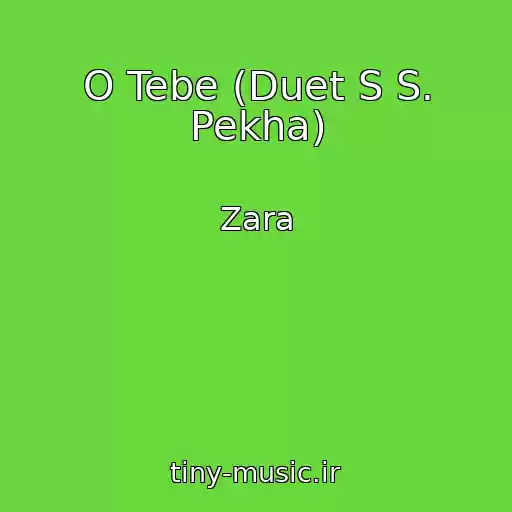 کاور آهنگ O Tebe (Duet S S. Pekha) از Zara
