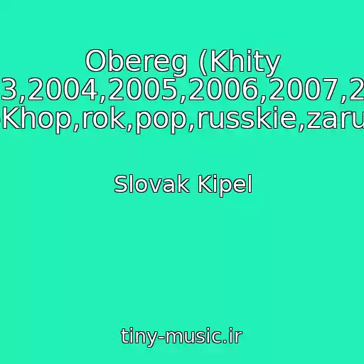 کاور آهنگ Obereg (Khity 70-Kh,80-Kh,90-Kh,2000-Kh,2001,2002,2003,2004,2005,2006,2007,2008,2009,2010,2011,2012,2013,2014,2015 Rep,khip-Khop,rok,pop,russkie,zarubezhnye) از Slovak Kipel