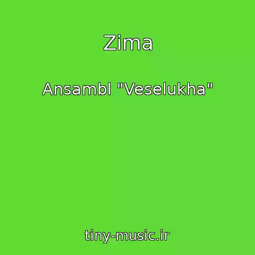 کاور آهنگ Zima از Ansambl "Veselukha"