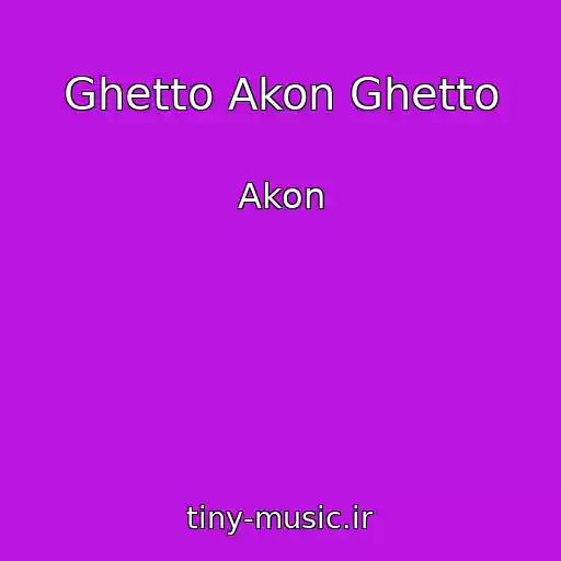 کاور آهنگ Ghetto Akon Ghetto از Akon