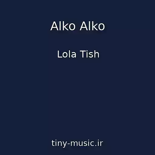 کاور آهنگ Alko Alko از Lola Tish