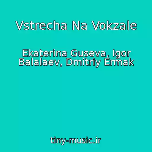 کاور آهنگ Vstrecha Na Vokzale از Ekaterina Guseva, Igor Balalaev, Dmitriy Ermak