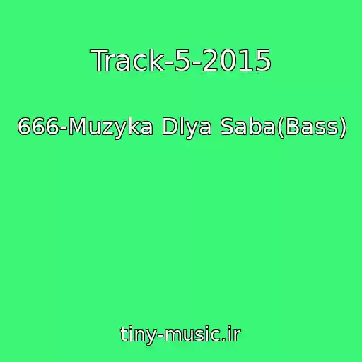 کاور آهنگ Track-5-2015 از 666-Muzyka Dlya Saba(Bass)