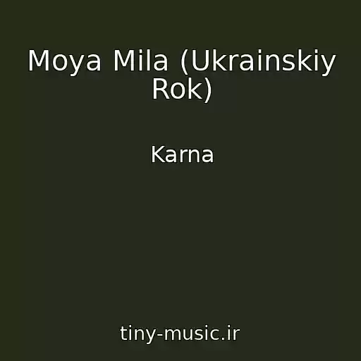 کاور آهنگ Moya Mila (Ukrainskiy Rok) از Karna