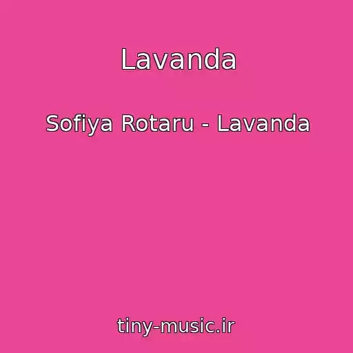 کاور آهنگ Lavanda از Sofiya Rotaru - Lavanda