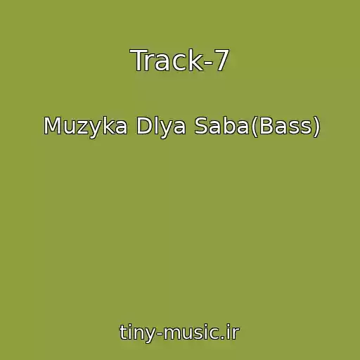کاور آهنگ Track-7 از Muzyka Dlya Saba(Bass)