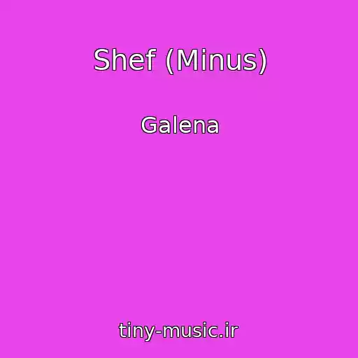 کاور آهنگ Shef (Minus) از Galena