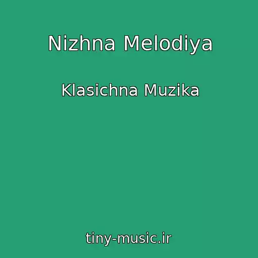 کاور آهنگ Nіzhna Melodіya از Klasichna Muzika