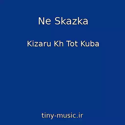 کاور آهنگ Ne Skazka از Kizaru Kh Tot Kuba