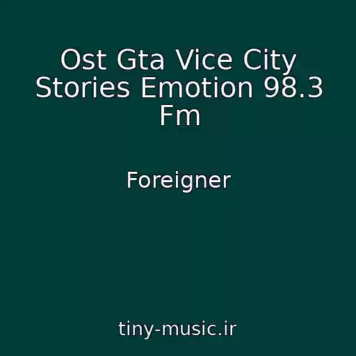 کاور آهنگ Ost Gta Vice City Stories Emotion 98.3 Fm از Foreigner