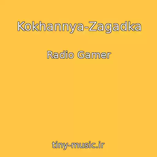 کاور آهنگ Kokhannya-Zagadka از Radio Gamer