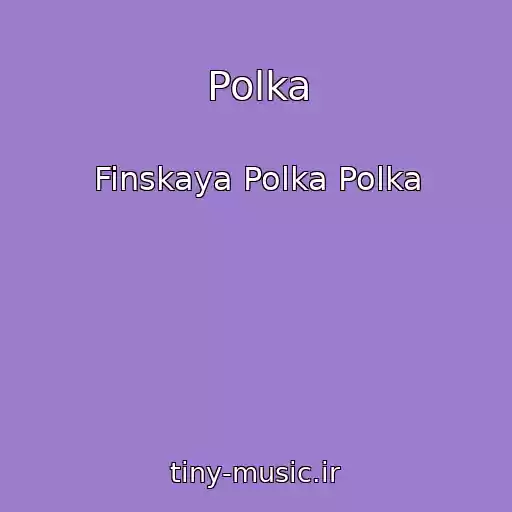 کاور آهنگ Polka از Finskaya Polka Polka