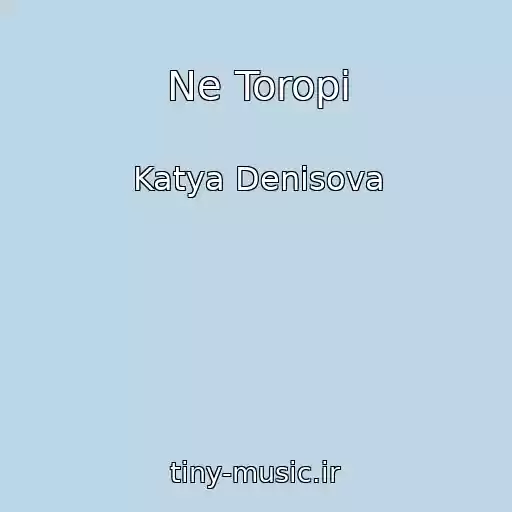 کاور آهنگ Ne Toropi از Katya Denisova