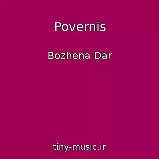 کاور آهنگ Povernis از Bozhena Dar