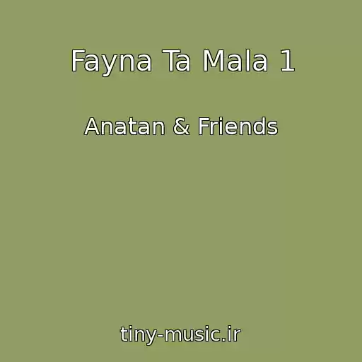 کاور آهنگ Fayna Ta Mala 1 از Anatan & Friends