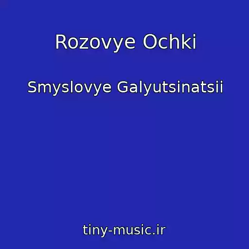 کاور آهنگ Rozovye Ochki از Smyslovye Galyutsinatsii