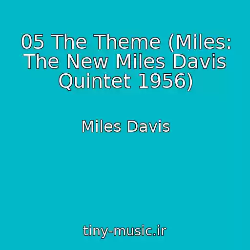 کاور آهنگ 05 The Theme (Miles: The New Miles Davis Quintet 1956) از Miles Davis