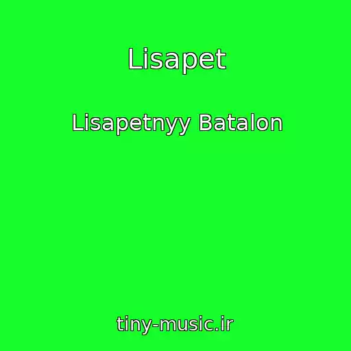 کاور آهنگ Lisapet از Lisapetnyy Batalon