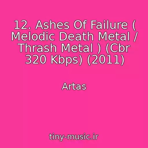 کاور آهنگ 12. Ashes Of Failure ( Melodic Death Metal / Thrash Metal ) (Cbr 320 Kbps) (2011) از Artas