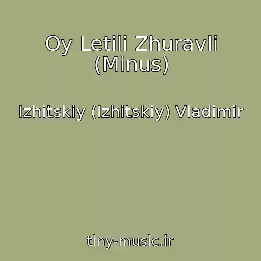 کاور آهنگ Oy Letіli Zhuravlі (Minus) از Izhitskiy (Іzhitskiy) Vladimir