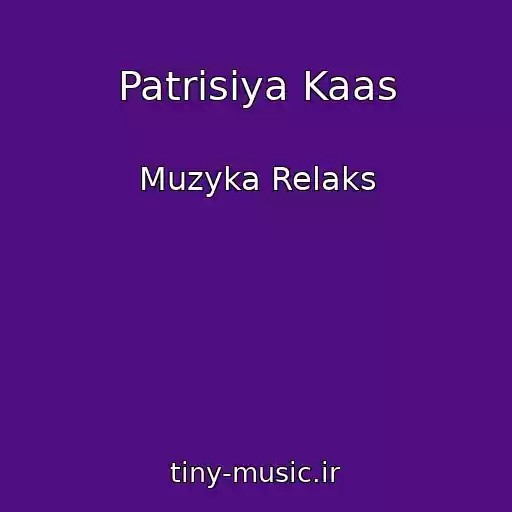 کاور آهنگ Patrisiya Kaas از Muzyka Relaks