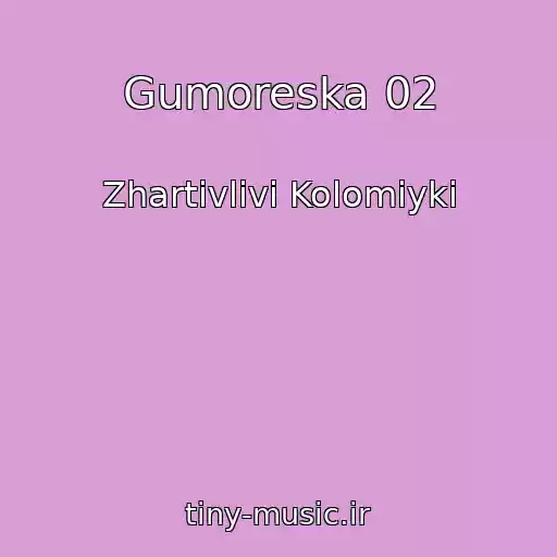 کاور آهنگ Gumoreska 02 از Zhartіvlivі Kolomiyki