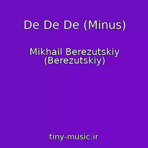 کاور آهنگ De De De (Minus) از Mikhail Berezutskiy (Berezutskiy)