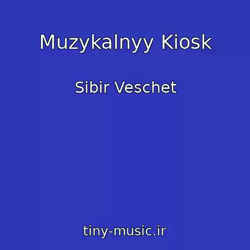 کاور آهنگ Muzykalnyy Kiosk از Sibir Veschet