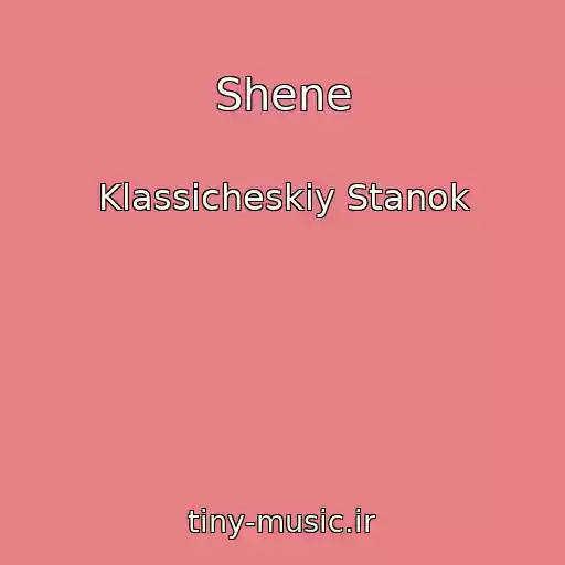کاور آهنگ Shene از Klassicheskiy Stanok