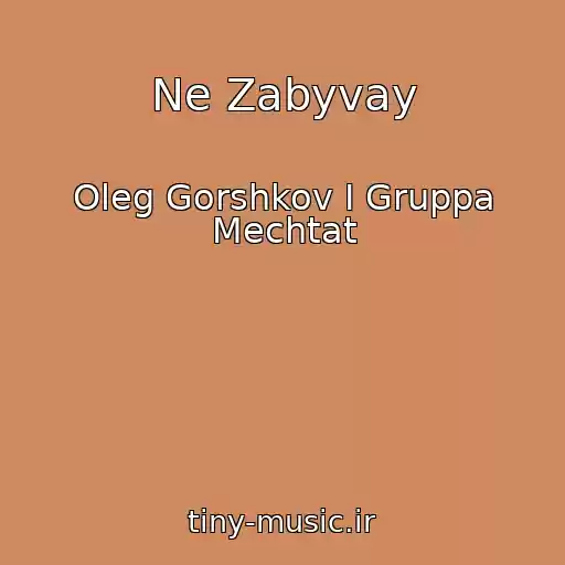 کاور آهنگ Ne Zabyvay از Oleg Gorshkov I Gruppa Mechtat