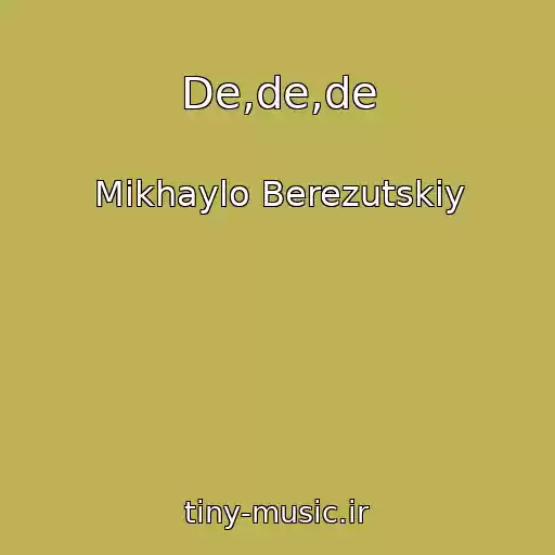 کاور آهنگ De,de,de از Mikhaylo Berezutskiy