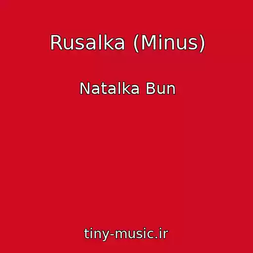 کاور آهنگ Rusalka (Minus) از Natalka Bun