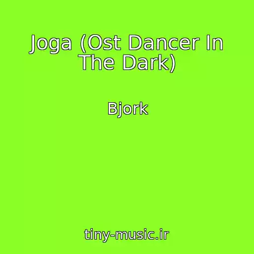 کاور آهنگ Joga (Ost Dancer In The Dark) از Bjork