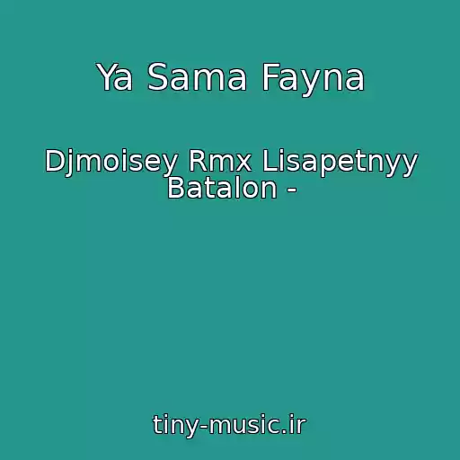 کاور آهنگ Ya Sama Fayna از Djmoisey Rmx Lisapetnyy Batalon -