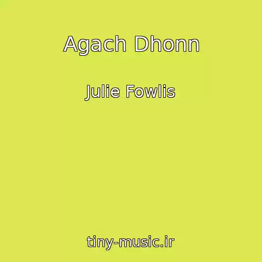 کاور آهنگ Agach Dhonn از Julie Fowlis